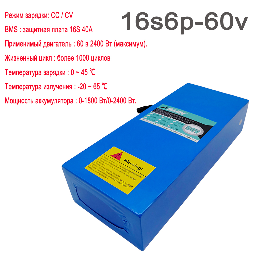 16S6P 60V 30Ah 18650 Lithium I - đánh giá và giá 60V 30Ah Electric Scooter Battery
